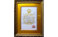 南京名牌產(chǎn)品認(rèn)證證書