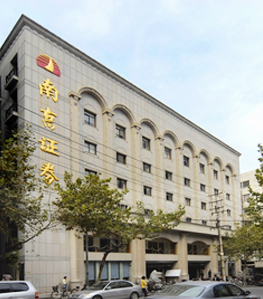 南京證劵有限責(zé)任公司辦公家具