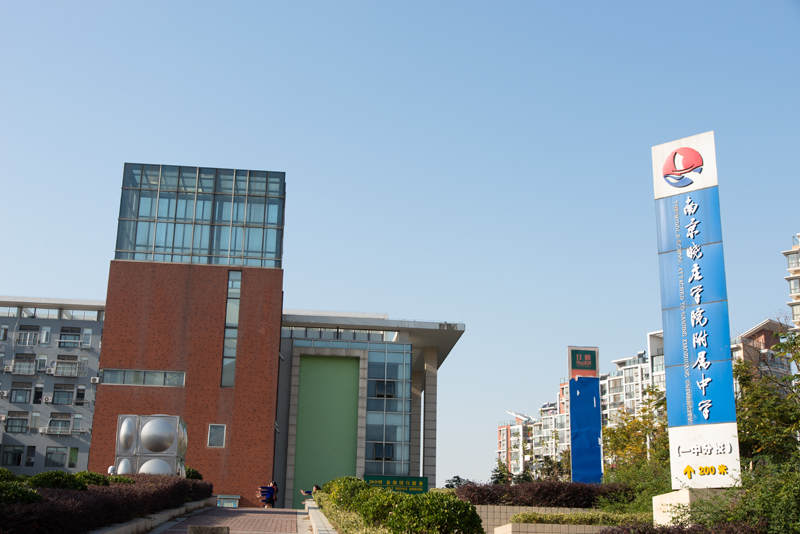 南京曉莊附屬中學(xué).辦公家具