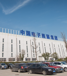 中國電子熊貓集團