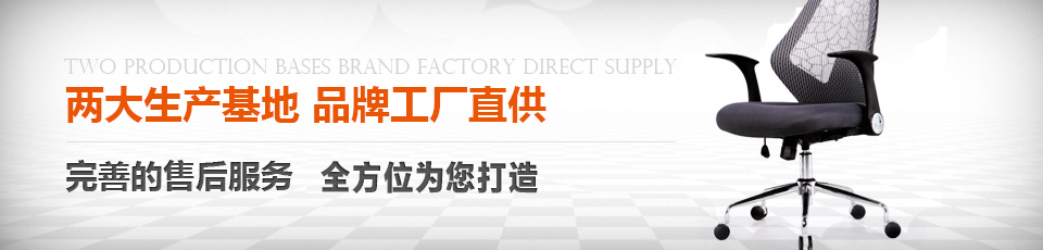 美耐辦公家具定制 美耐辦公家具定制