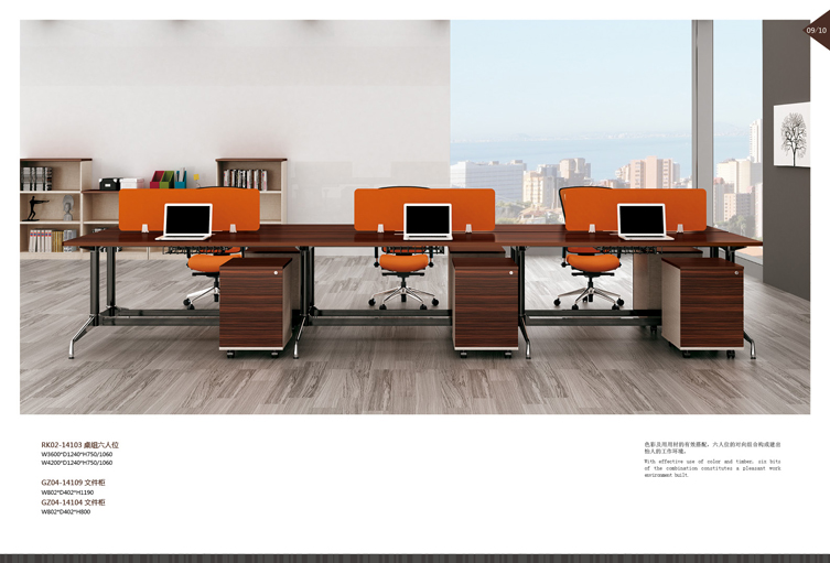 美耐家具 辦公家具辦公桌椅 職員桌椅電腦桌屏風隔斷六人組合桌