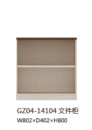美耐家具 辦公家具文件柜 木質(zhì)檔案柜 板式矮柜 家用書柜茶水資料柜子 美耐家具 辦公家具文件柜 木質(zhì)檔案柜 板式矮柜 家用書柜茶水資料柜子