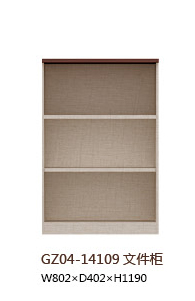 美耐家具 辦公家具文件柜 活動柜 矮柜 木制文件柜 美耐家具 辦公家具文件柜 活動柜 矮柜 木制文件柜