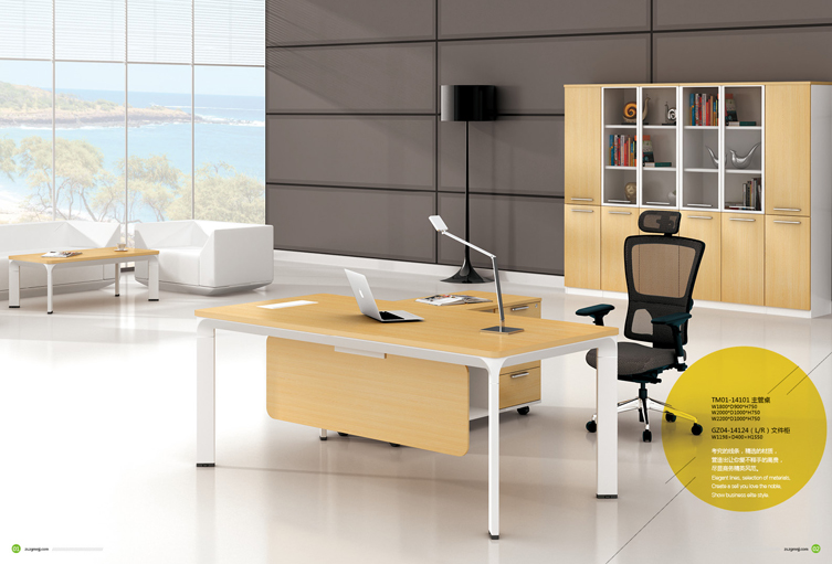美耐家具 時尚辦公家具 板式辦公桌 老板桌大班桌主管桌辦公臺簡約現(xiàn)代 美耐家具 時尚辦公家具 板式辦公桌 老板桌大班桌主管桌辦公臺簡約現(xiàn)代