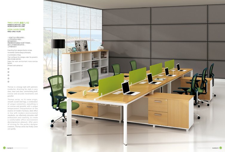 美耐家具 辦公家具辦公桌屏風工作位 八人位時尚職員桌 員工桌椅組合 美耐家具 辦公家具辦公桌屏風工作位 八人位時尚職員桌 員工桌椅組合