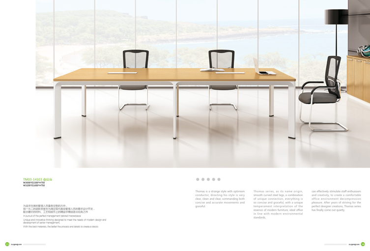 美耐家具會議桌 簡約現(xiàn)代洽談桌長桌 時尚實木辦公桌 美耐家具會議桌 簡約現(xiàn)代洽談桌長桌 時尚實木辦公桌