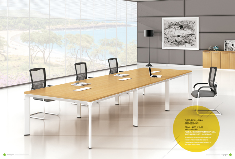 美耐家具 辦公家具大會(huì)議桌 簡(jiǎn)約現(xiàn)代洽談桌長(zhǎng)桌 時(shí)尚實(shí)木辦公桌 美耐家具 辦公家具大會(huì)議桌 簡(jiǎn)約現(xiàn)代洽談桌長(zhǎng)桌 時(shí)尚實(shí)木辦公桌