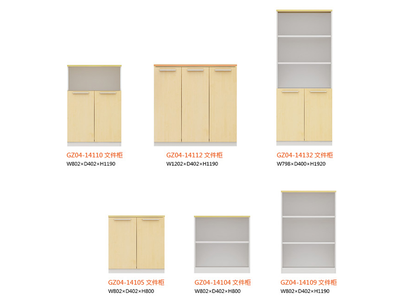 美耐家具 員工文件柜 辦公柜 檔案柜資料柜 木質(zhì)辦公文件柜 辦公文件整理柜 美耐家具 員工文件柜 辦公柜 檔案柜資料柜 木質(zhì)辦公文件柜 辦公文件整理柜