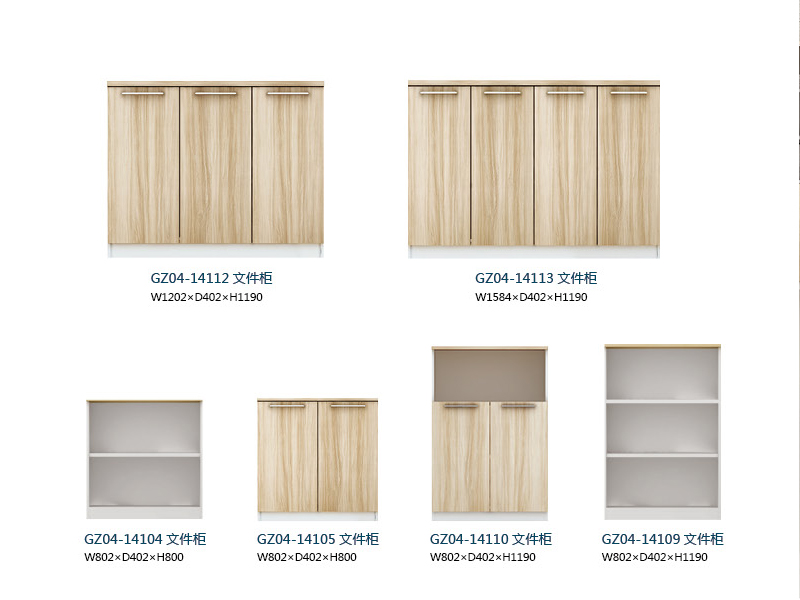 美耐家具 板式文件柜辦公家具檔案柜資料柜玻璃開門書柜木質(zhì) 美耐家具 板式文件柜辦公家具檔案柜資料柜玻璃開門書柜木質(zhì)